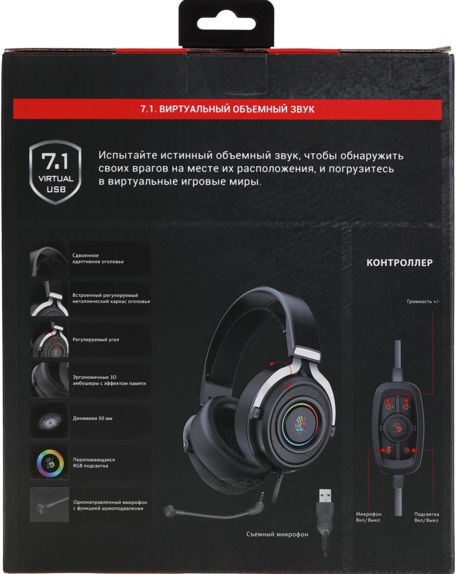 A4Tech G535 (BLACK+SILVER) USB