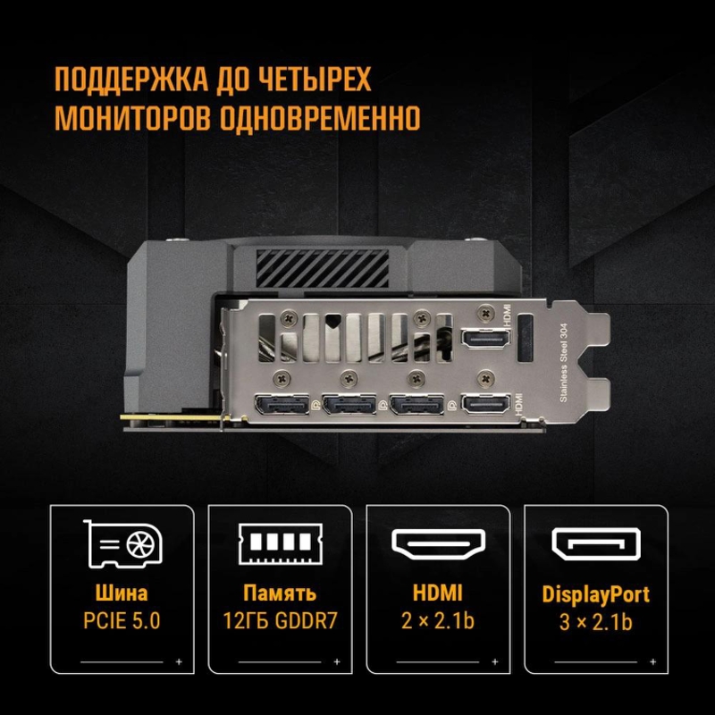 Видеокарта ASUS TUF-RTX5070-O12G-GAMING//RTX5070,HDMI*2,DP*3,12G,D7; 90YV0LZ0-M0NA00