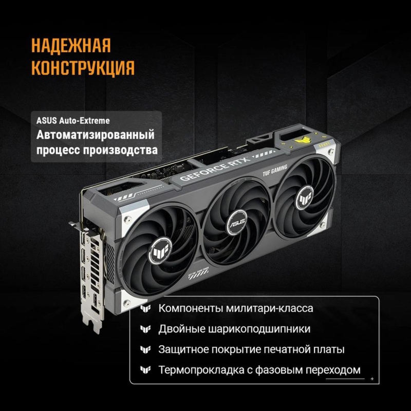 Видеокарта ASUS TUF-RTX5070-O12G-GAMING//RTX5070,HDMI*2,DP*3,12G,D7; 90YV0LZ0-M0NA00