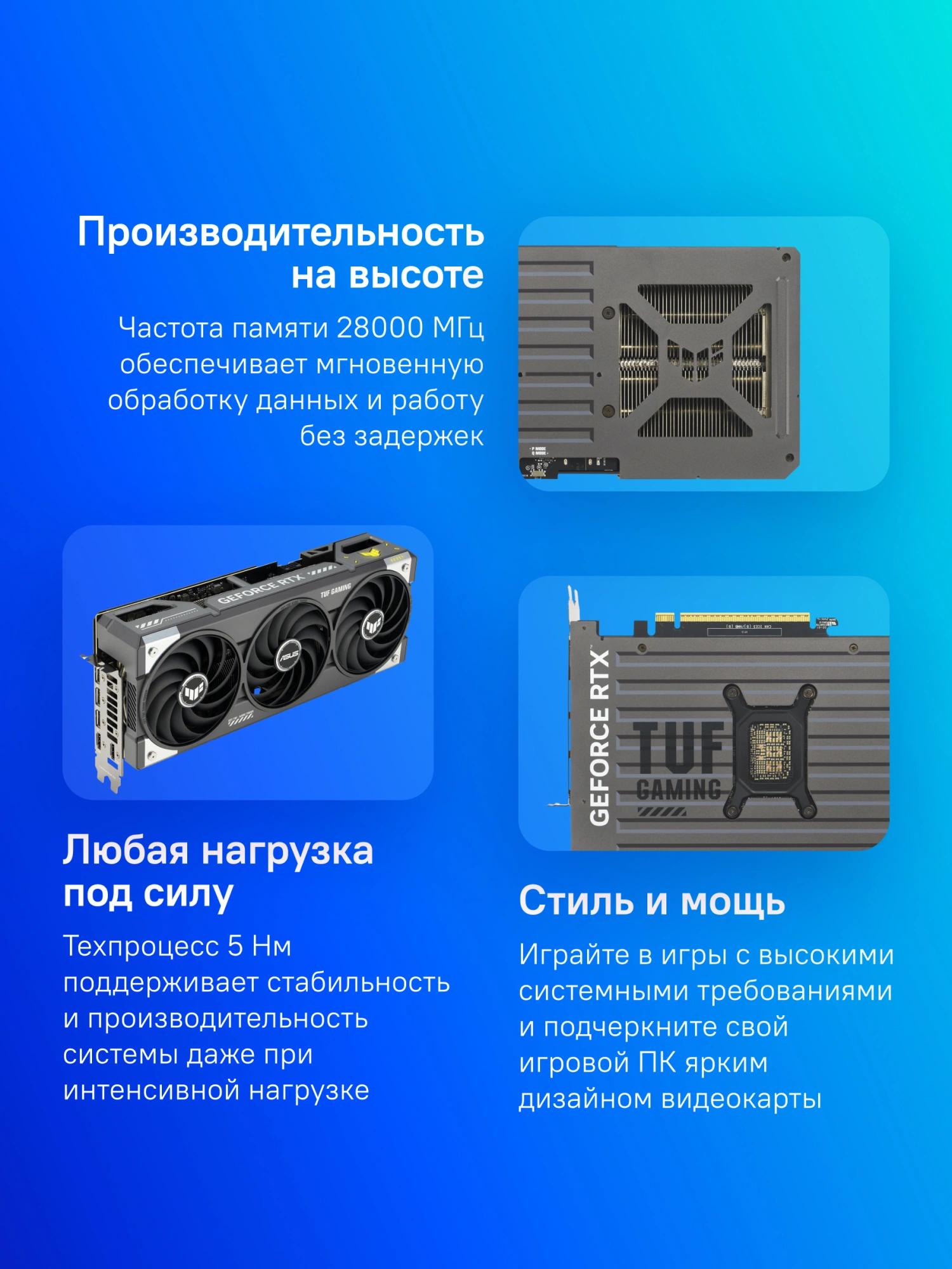 Видеокарта ASUS TUF-RTX5070-O12G-GAMING//RTX5070,HDMI*2,DP*3,12G,D7; 90YV0LZ0-M0NA00