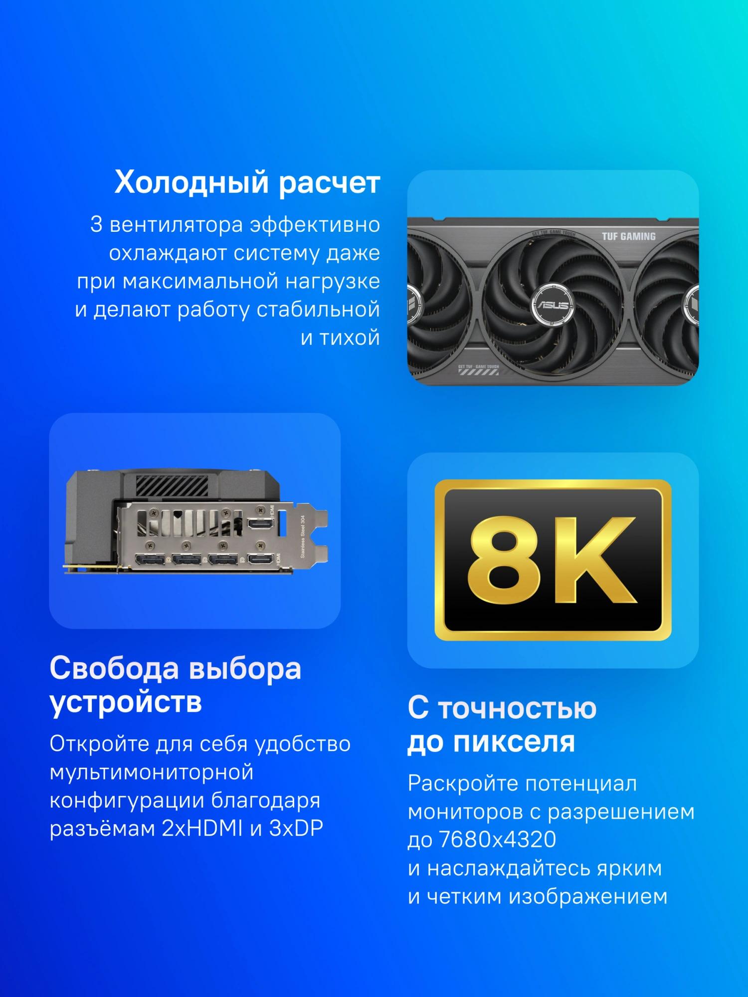Видеокарта ASUS TUF-RTX5070-O12G-GAMING//RTX5070,HDMI*2,DP*3,12G,D7; 90YV0LZ0-M0NA00