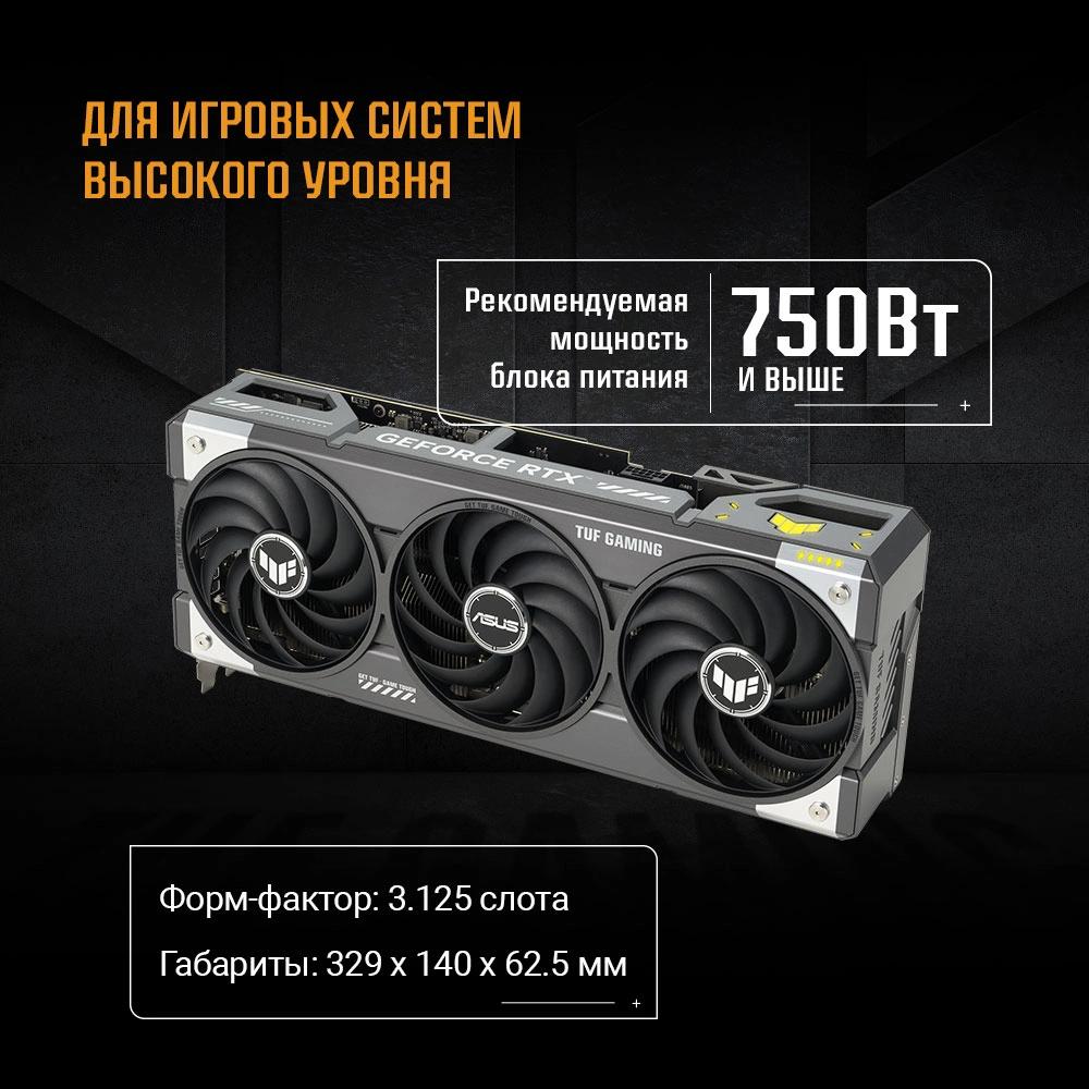 Видеокарта ASUS TUF-RTX5070-O12G-GAMING//RTX5070,HDMI*2,DP*3,12G,D7; 90YV0LZ0-M0NA00