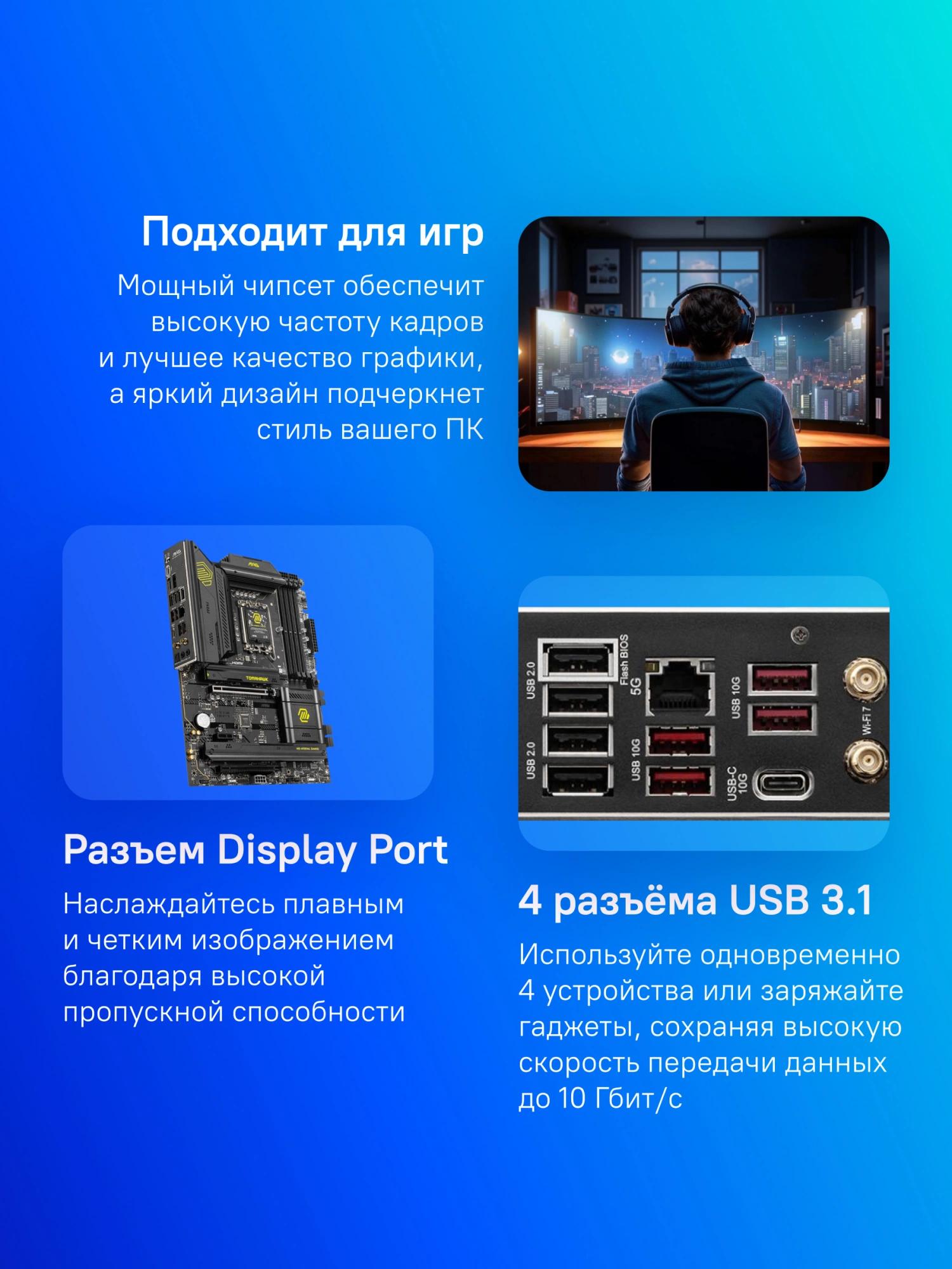 MSI MAG B860 TOMAHAWK WIFI