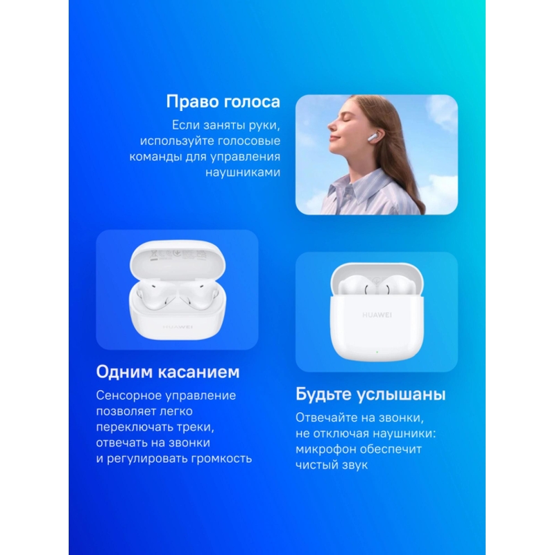 Huawei 55036940
