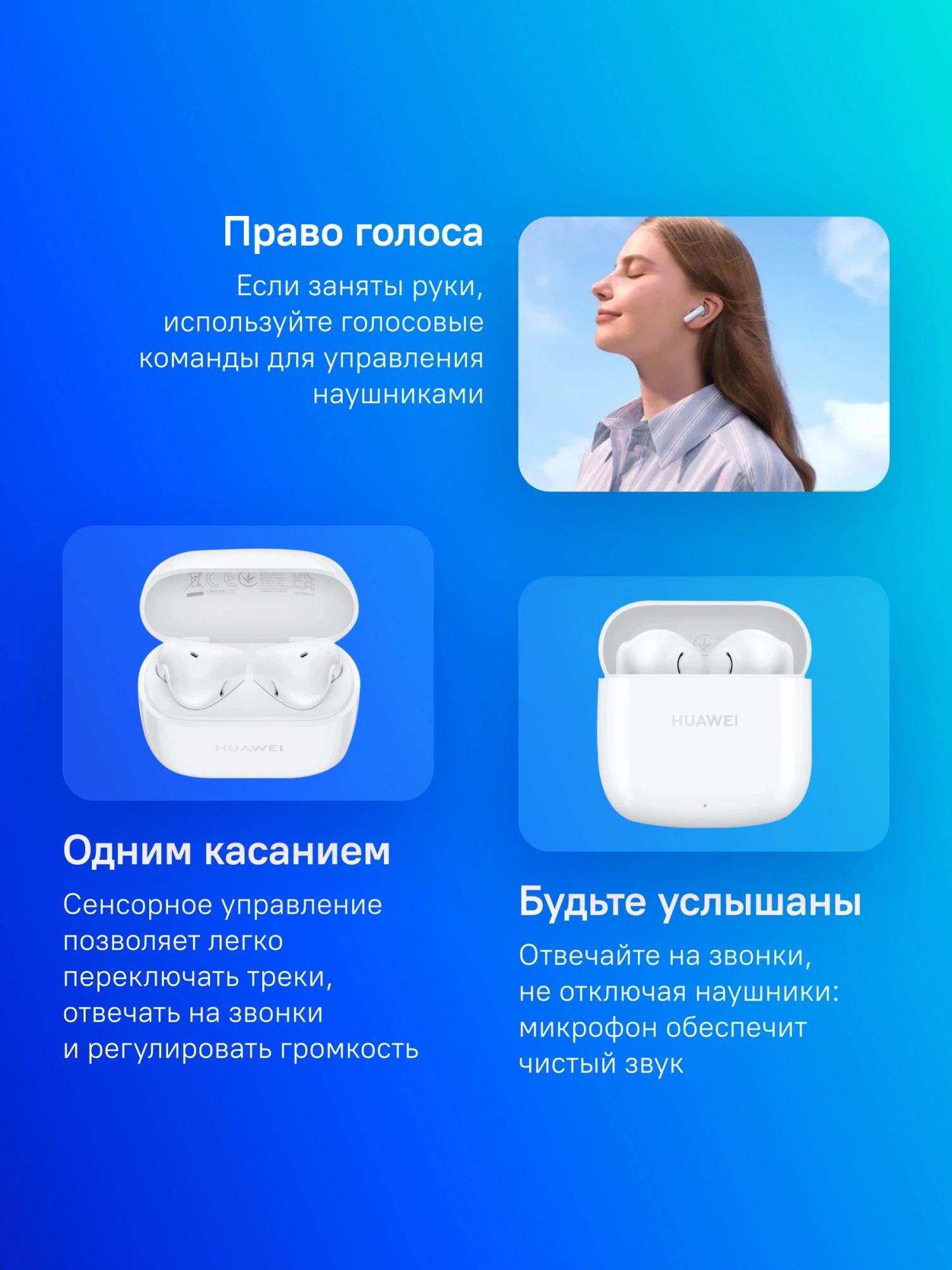 Huawei 55036940