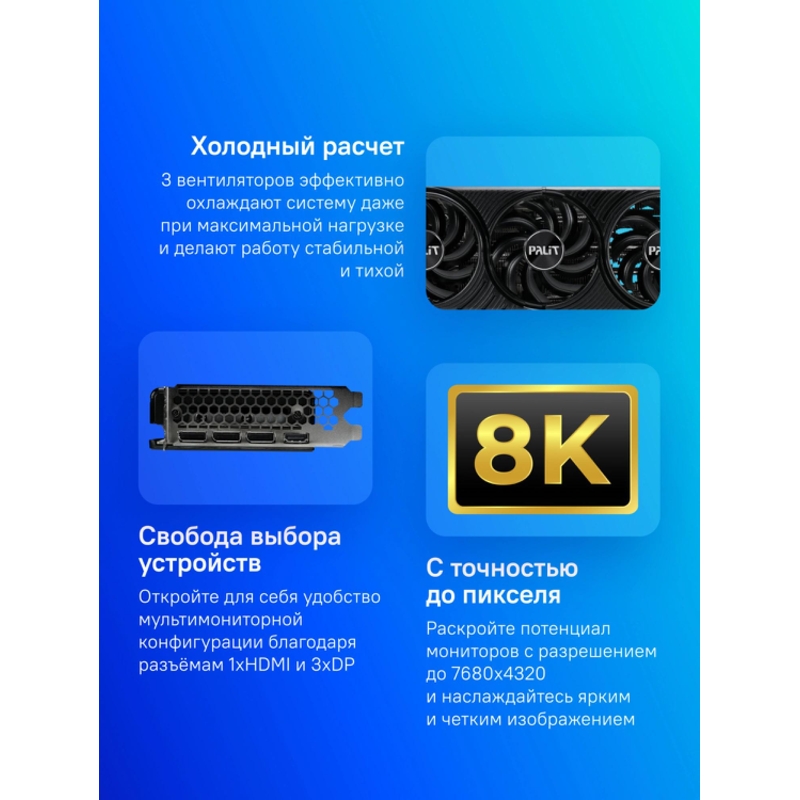 Palit NE75070019K9-GB2050S