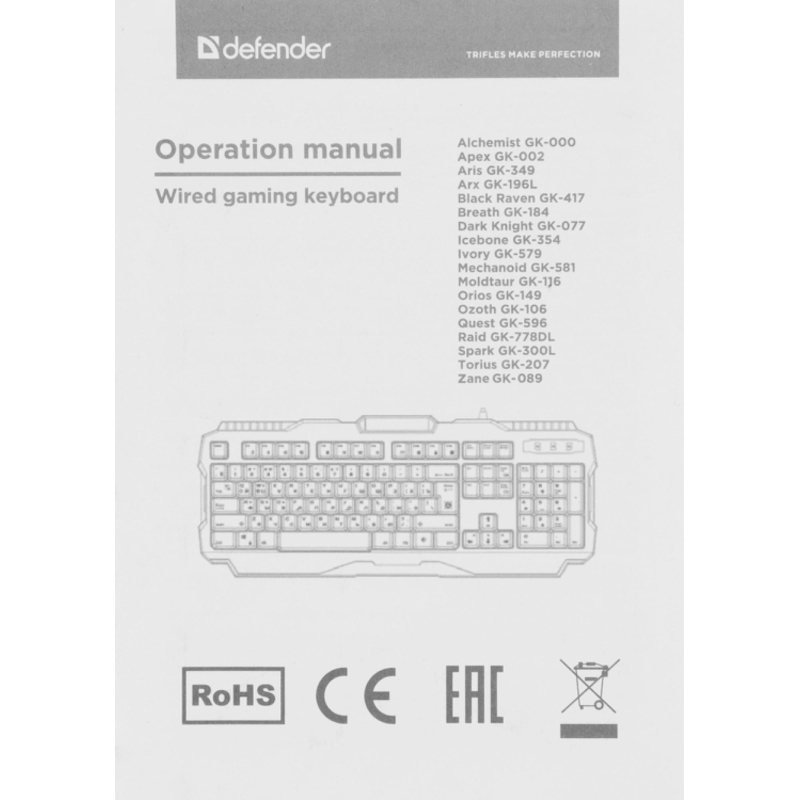 Defender 45196