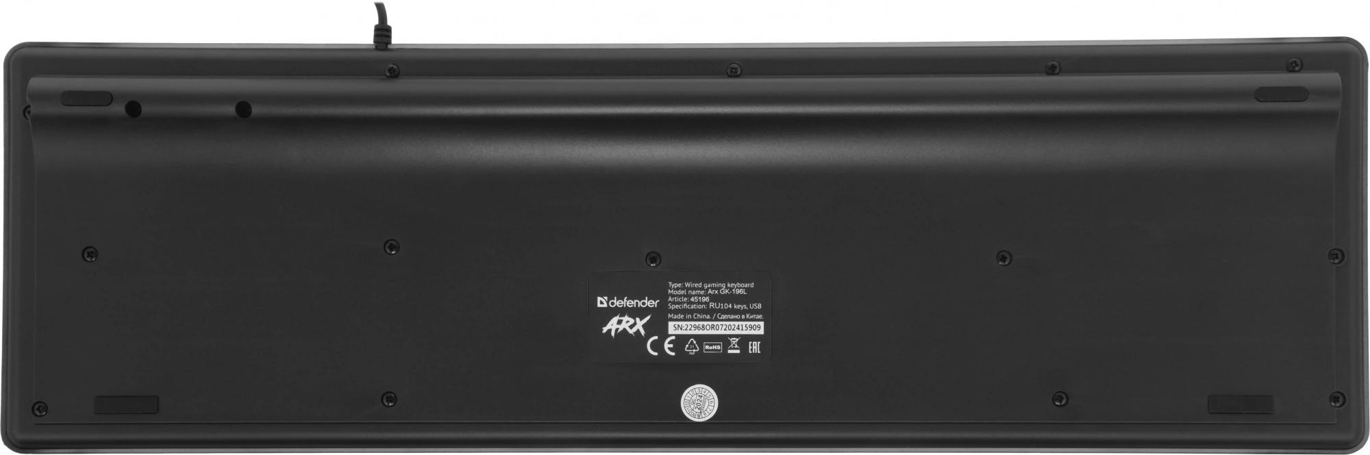 Defender 45196