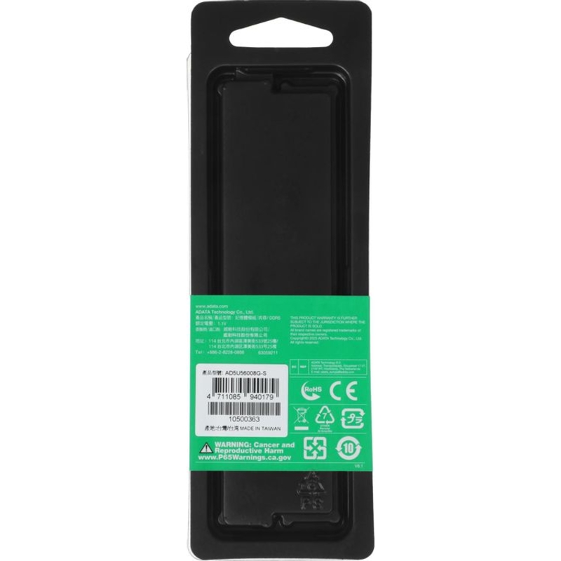 ADATA AD5U56008G-S