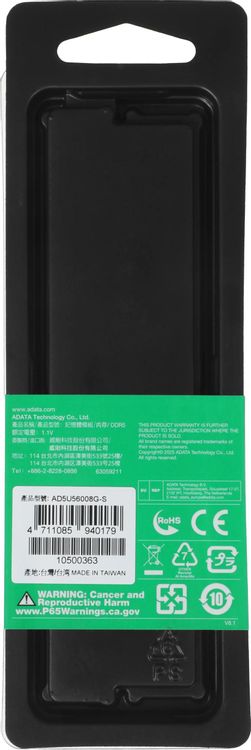 ADATA AD5U56008G-S