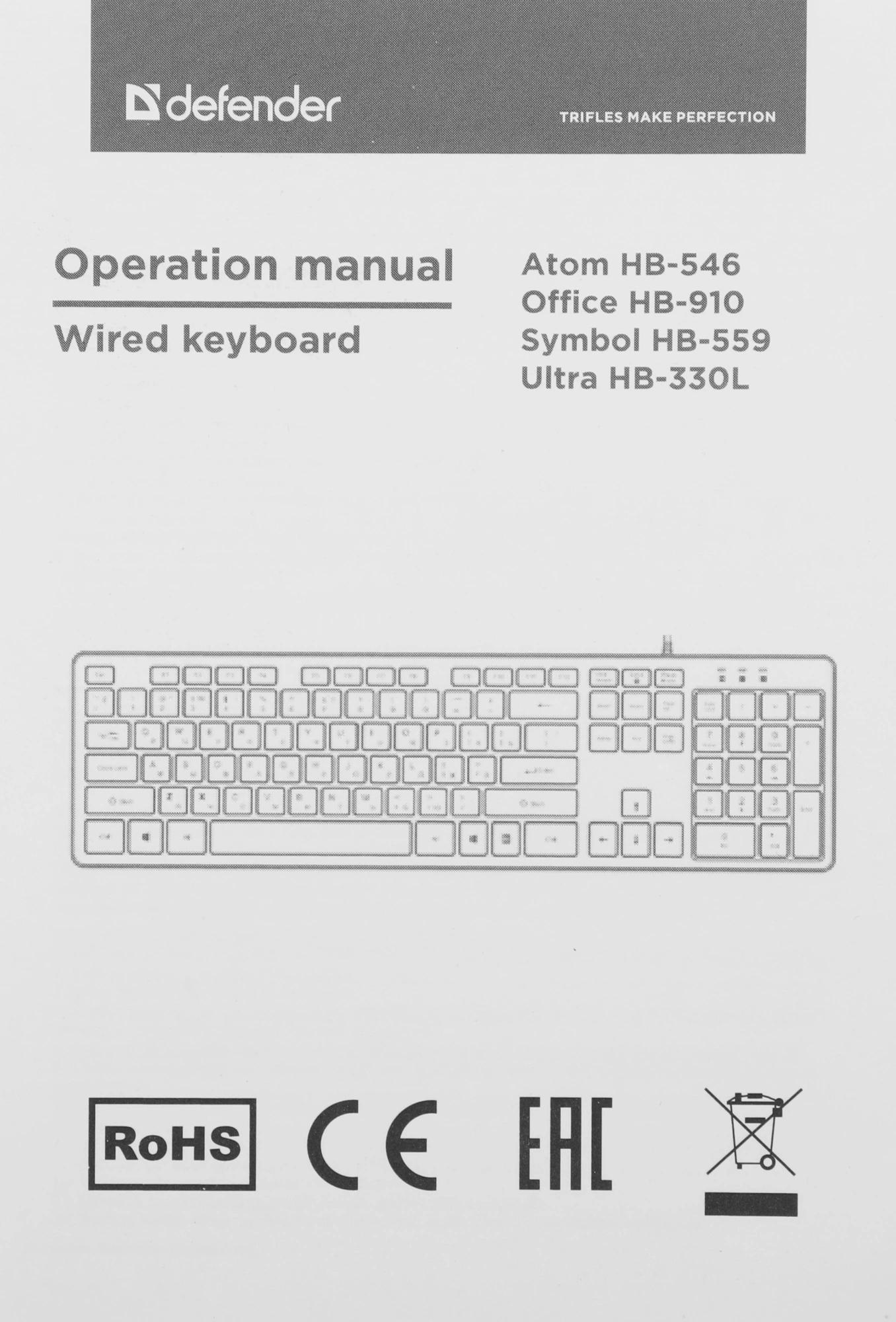 Defender 45559