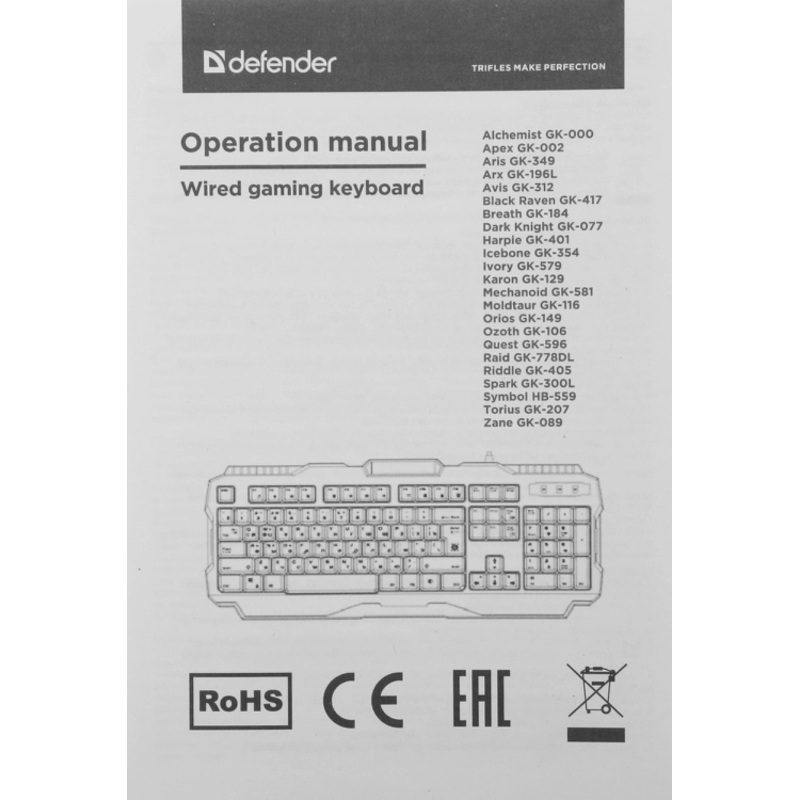 Defender 45077