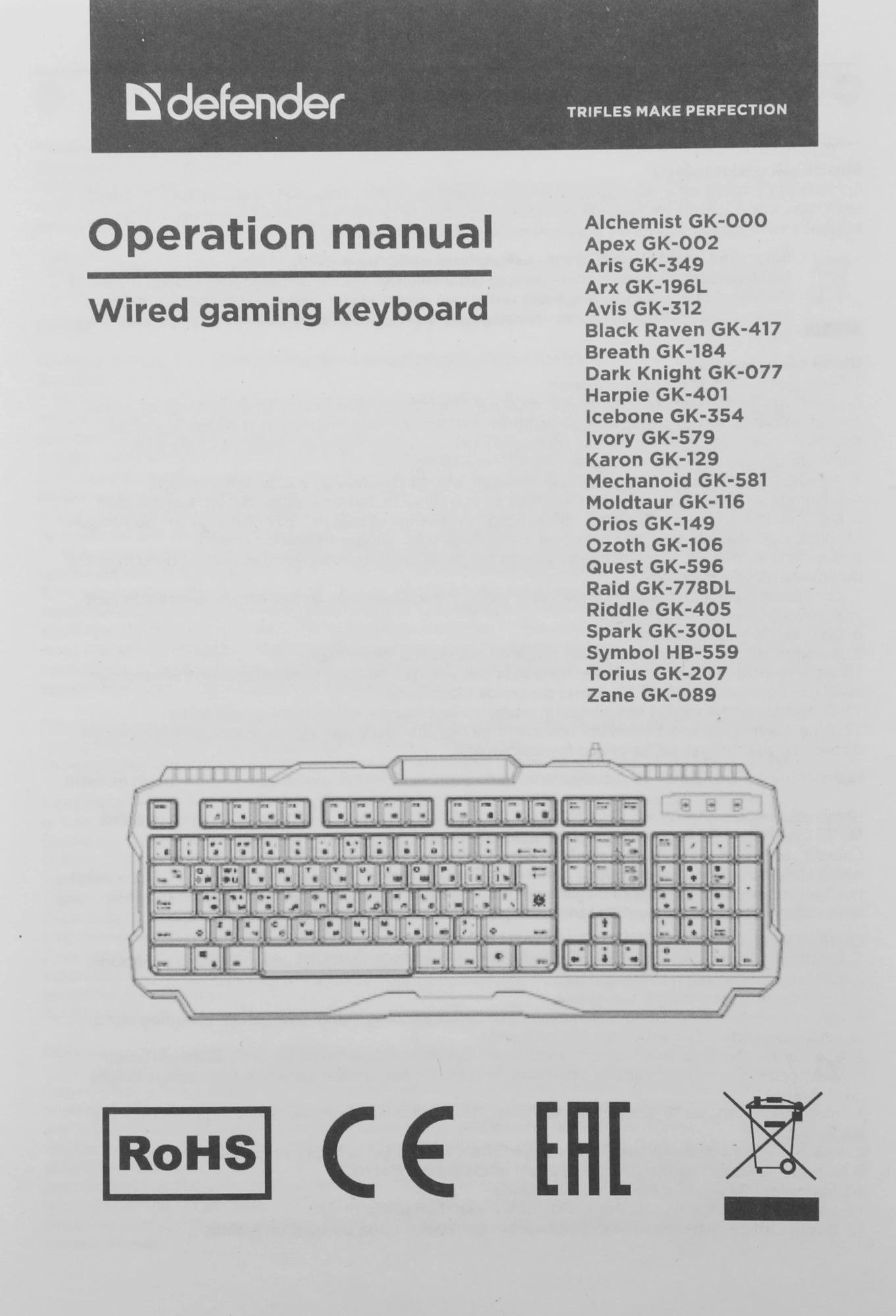 Defender 45077