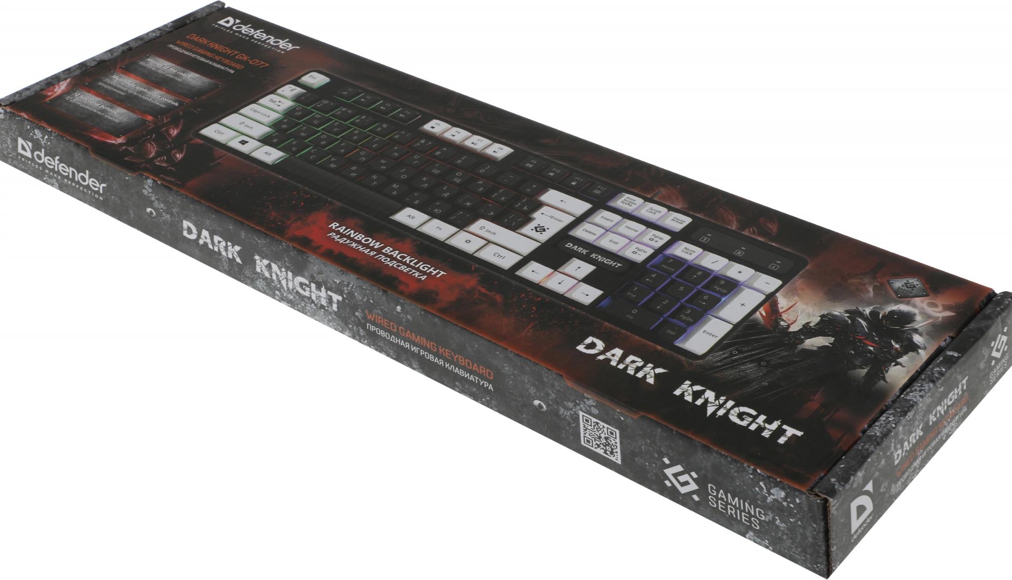 Defender 45077