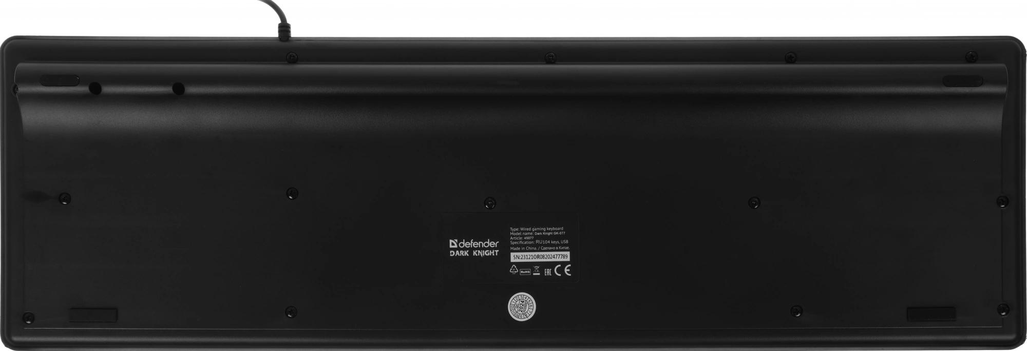Defender 45077