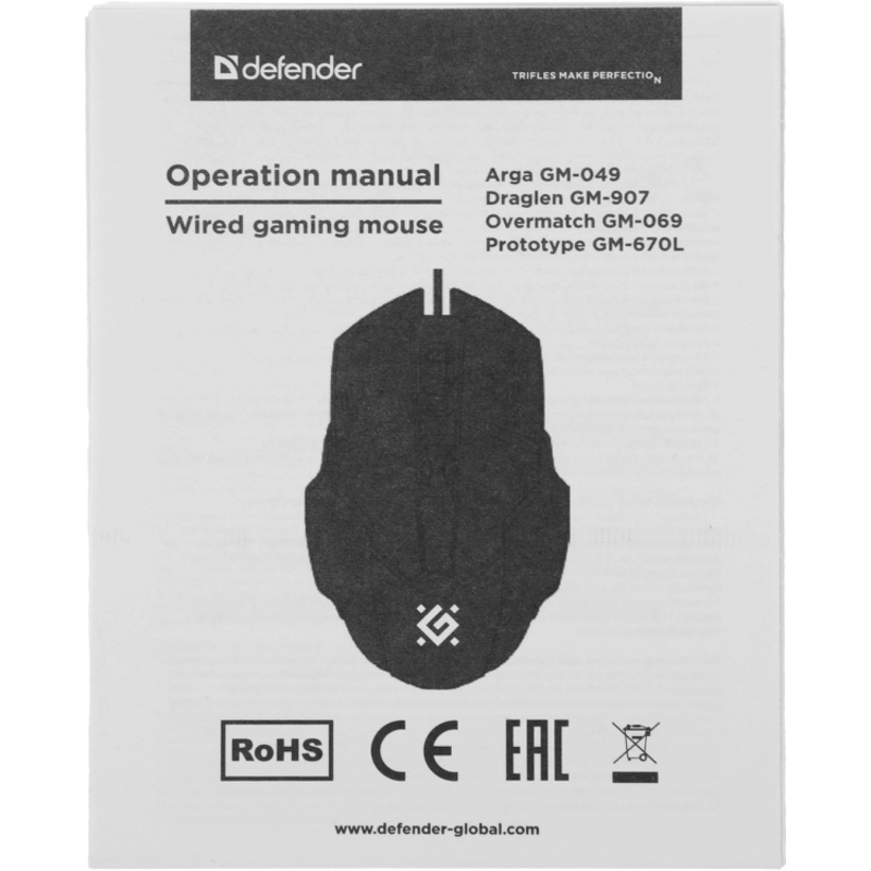 Defender 52670