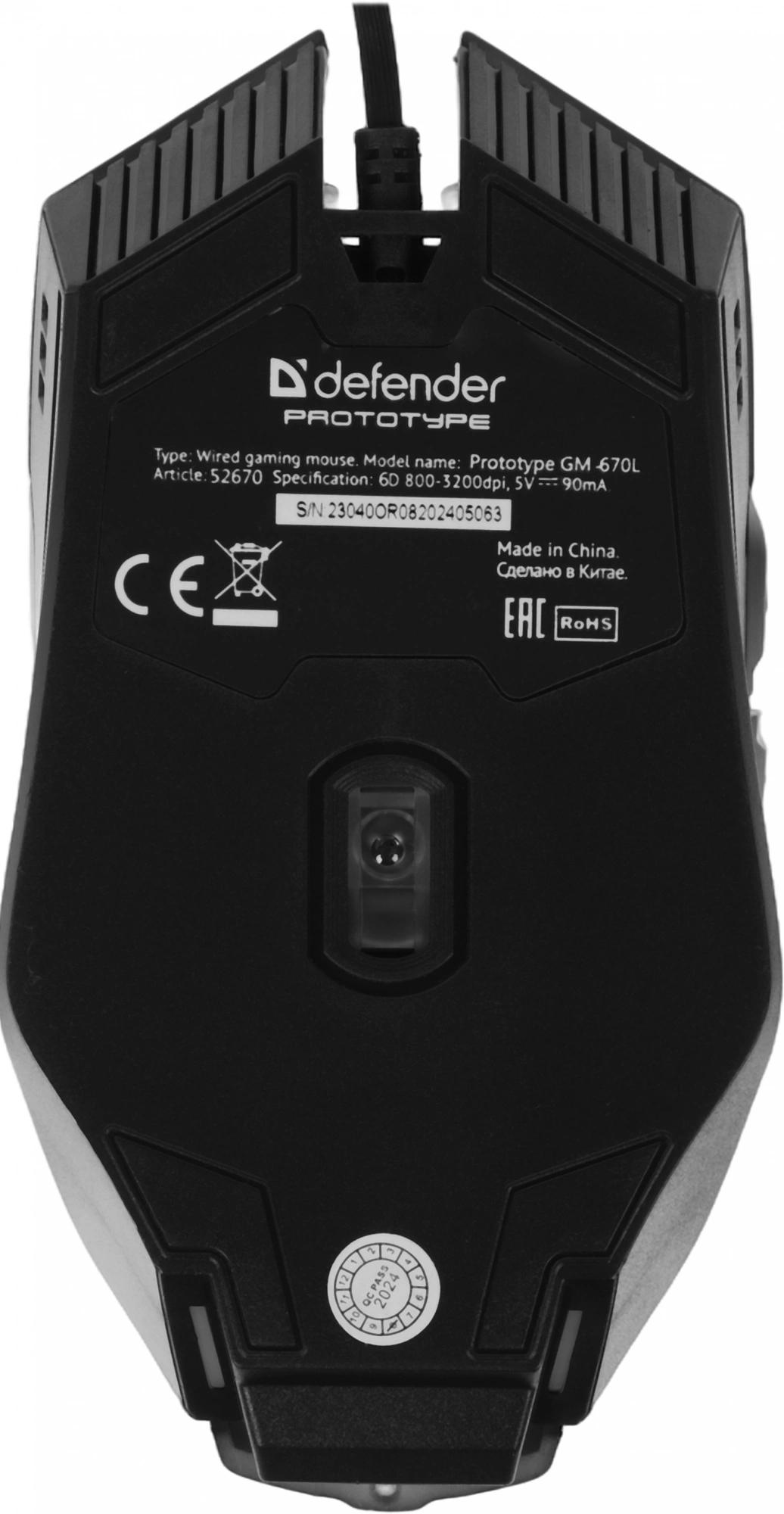 Defender 52670