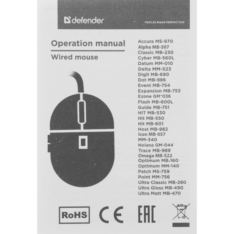 Defender 52057