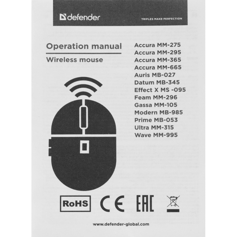 Defender 52052