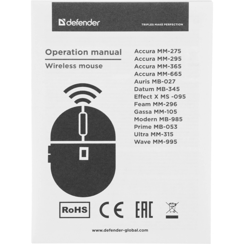 Defender 52053