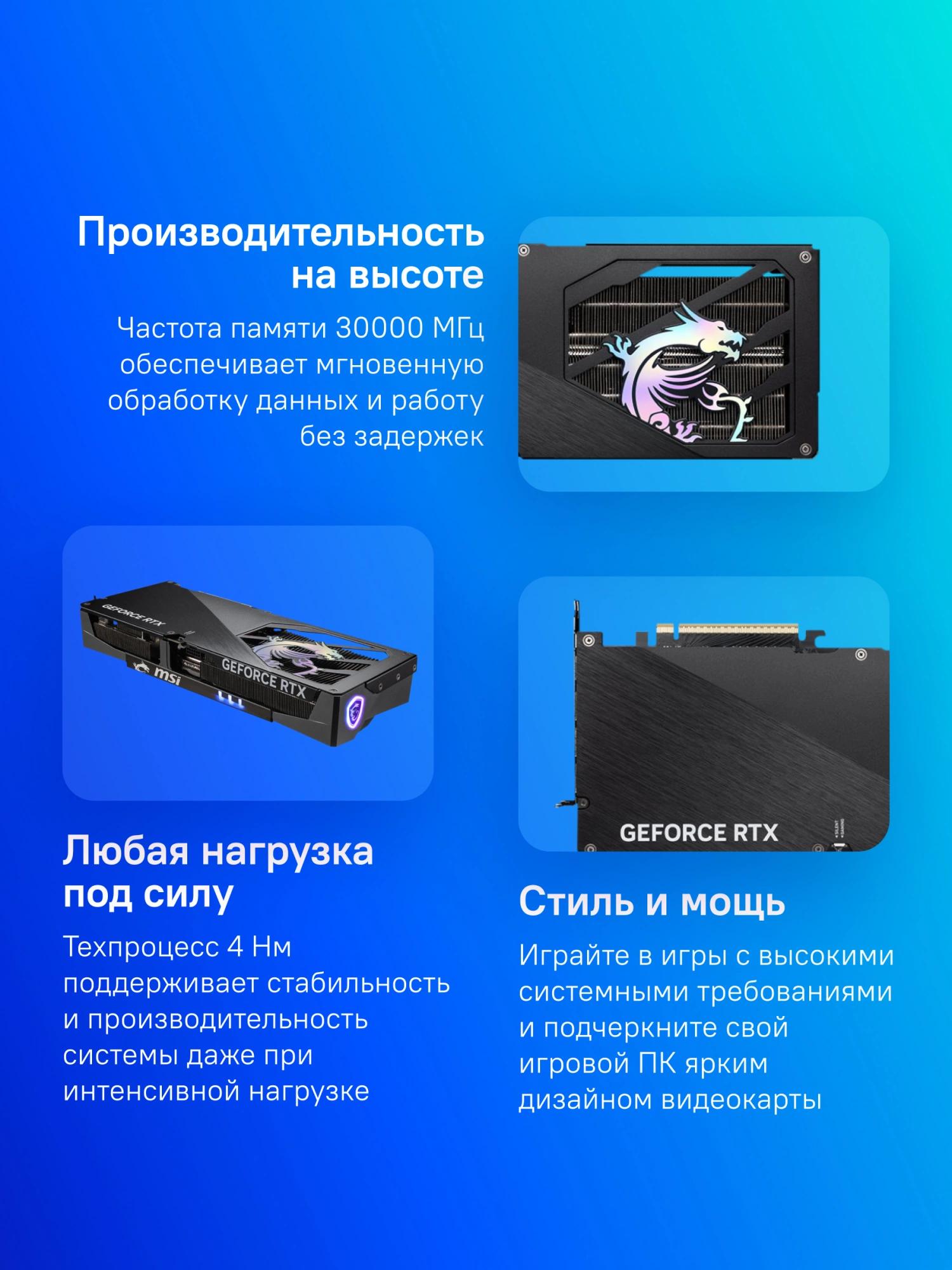 Видеокарта MSI RTX 5080 16G GAMING TRIO OC