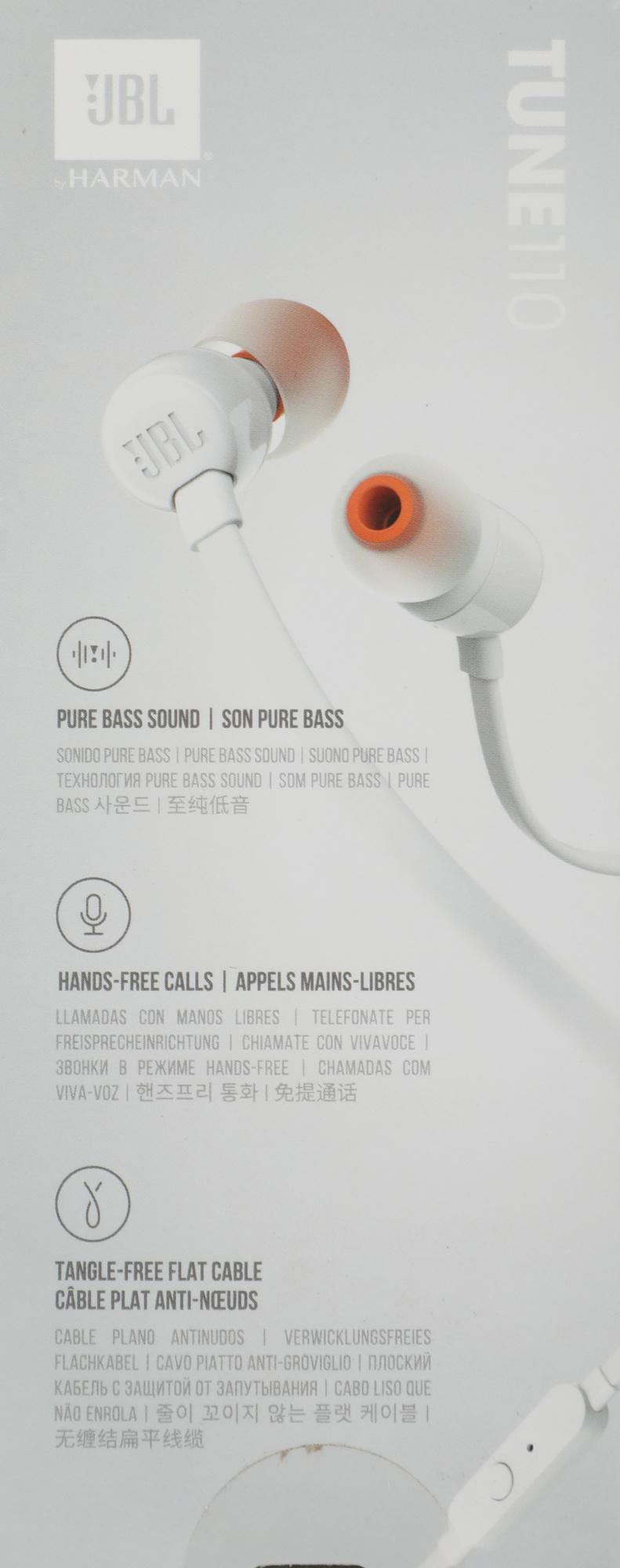 JBL JBLT110WHT