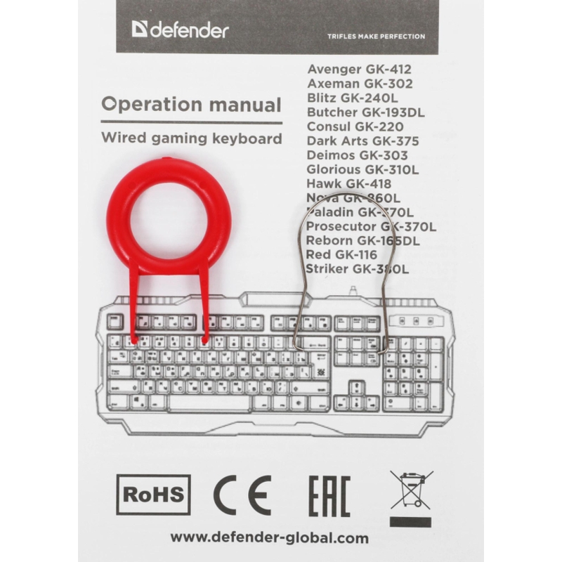 Defender 45421