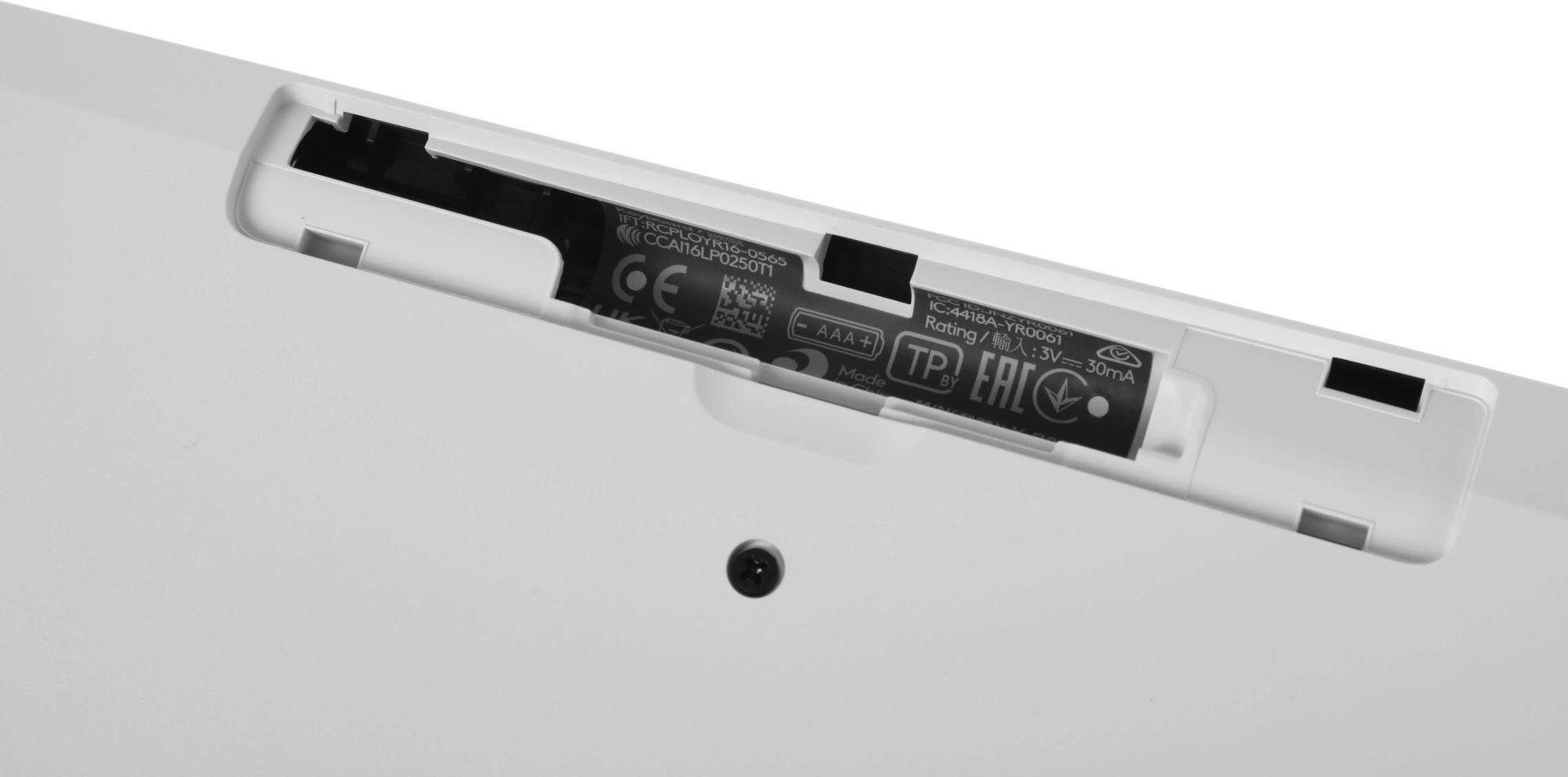 Logitech 920-008486