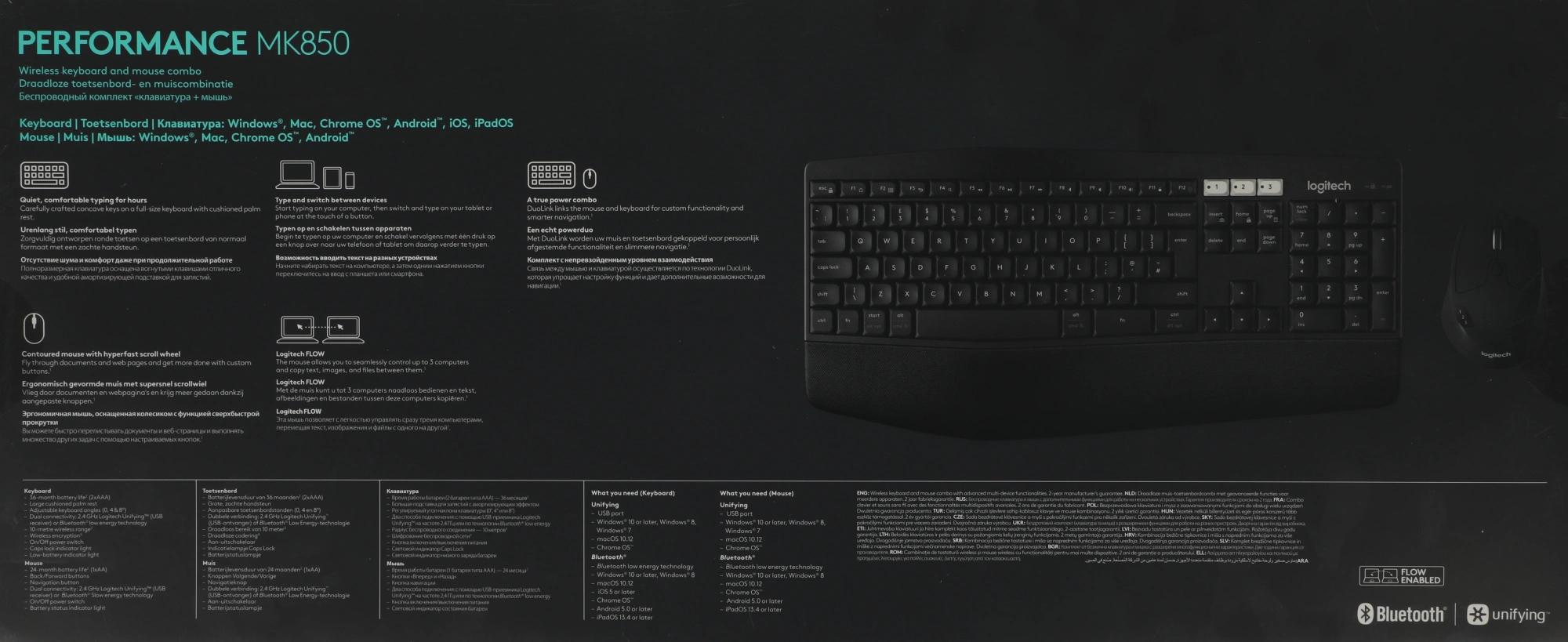 Logitech 920-008486