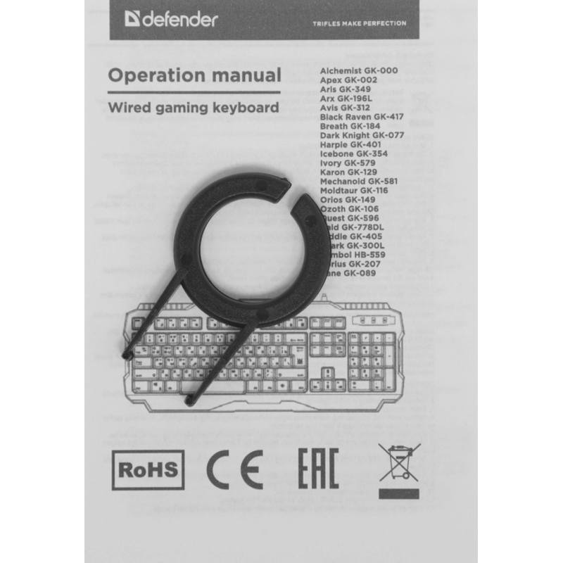 Defender 45596