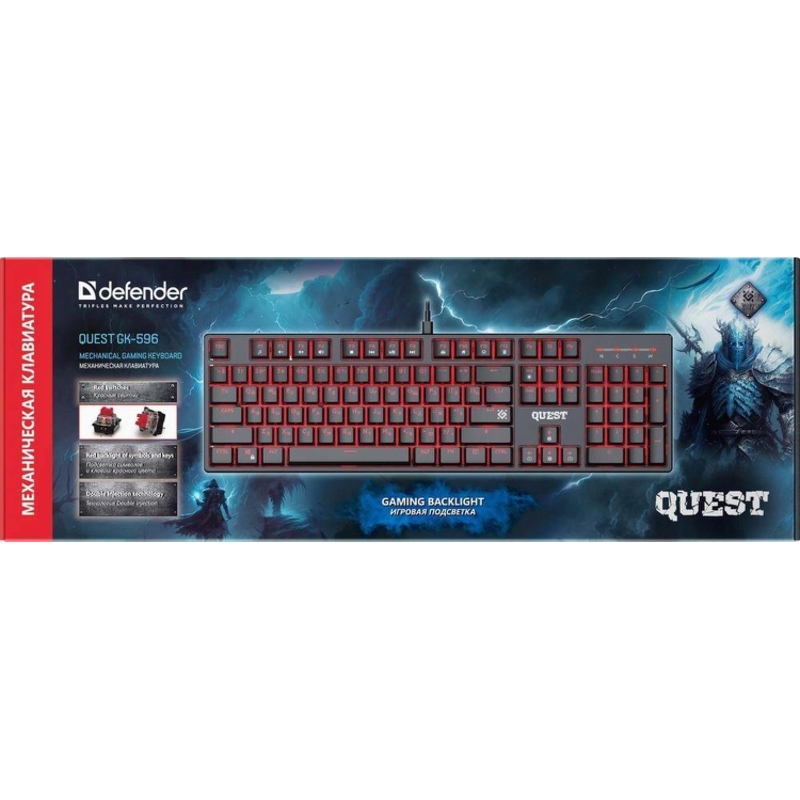 Defender 45596