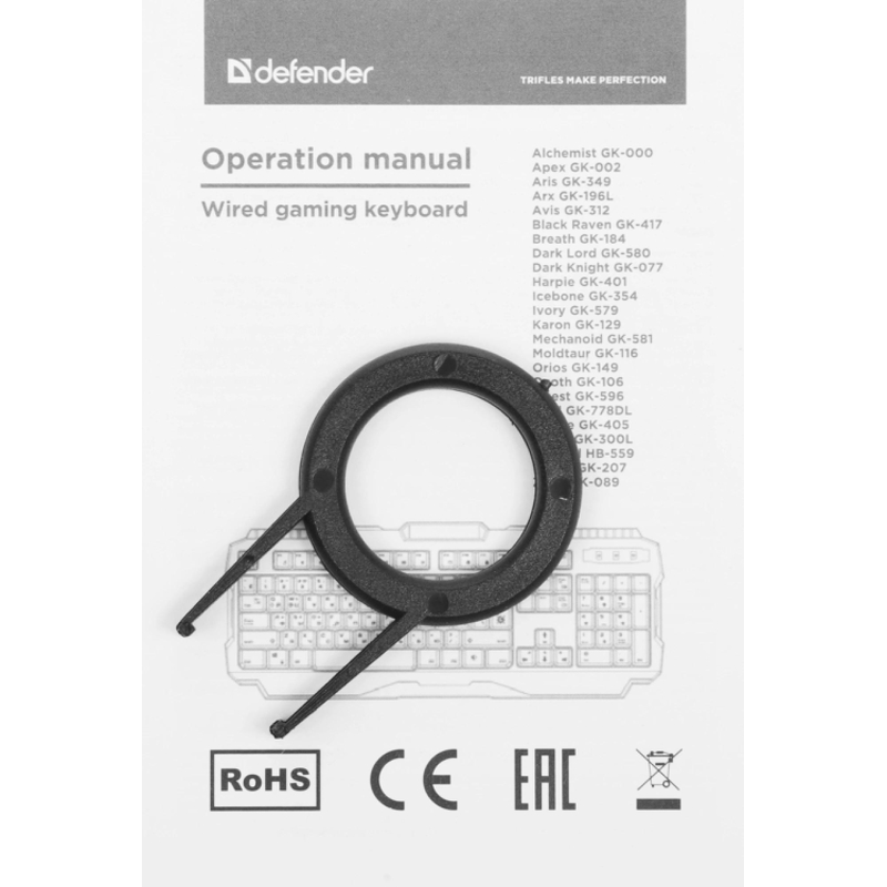Defender 45003