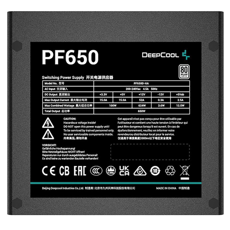 Deepcool R-PF650D-HA0B-WDEU