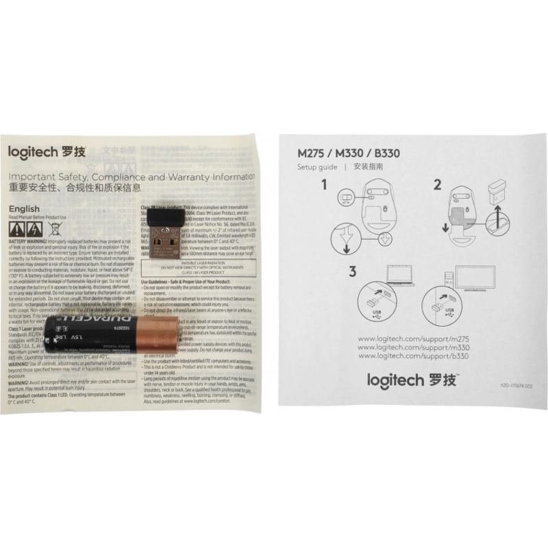 Logitech 910-004925