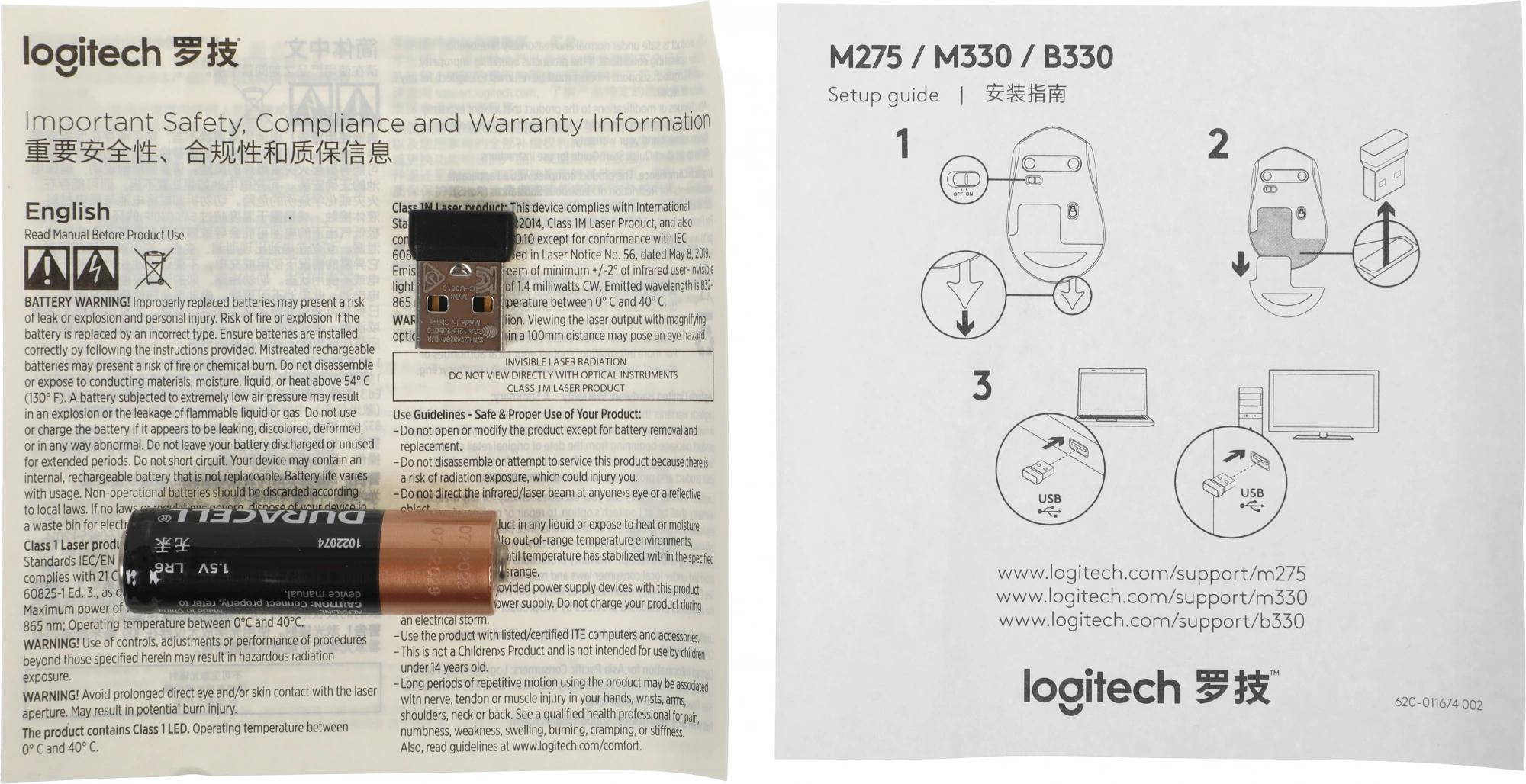 Logitech 910-004925