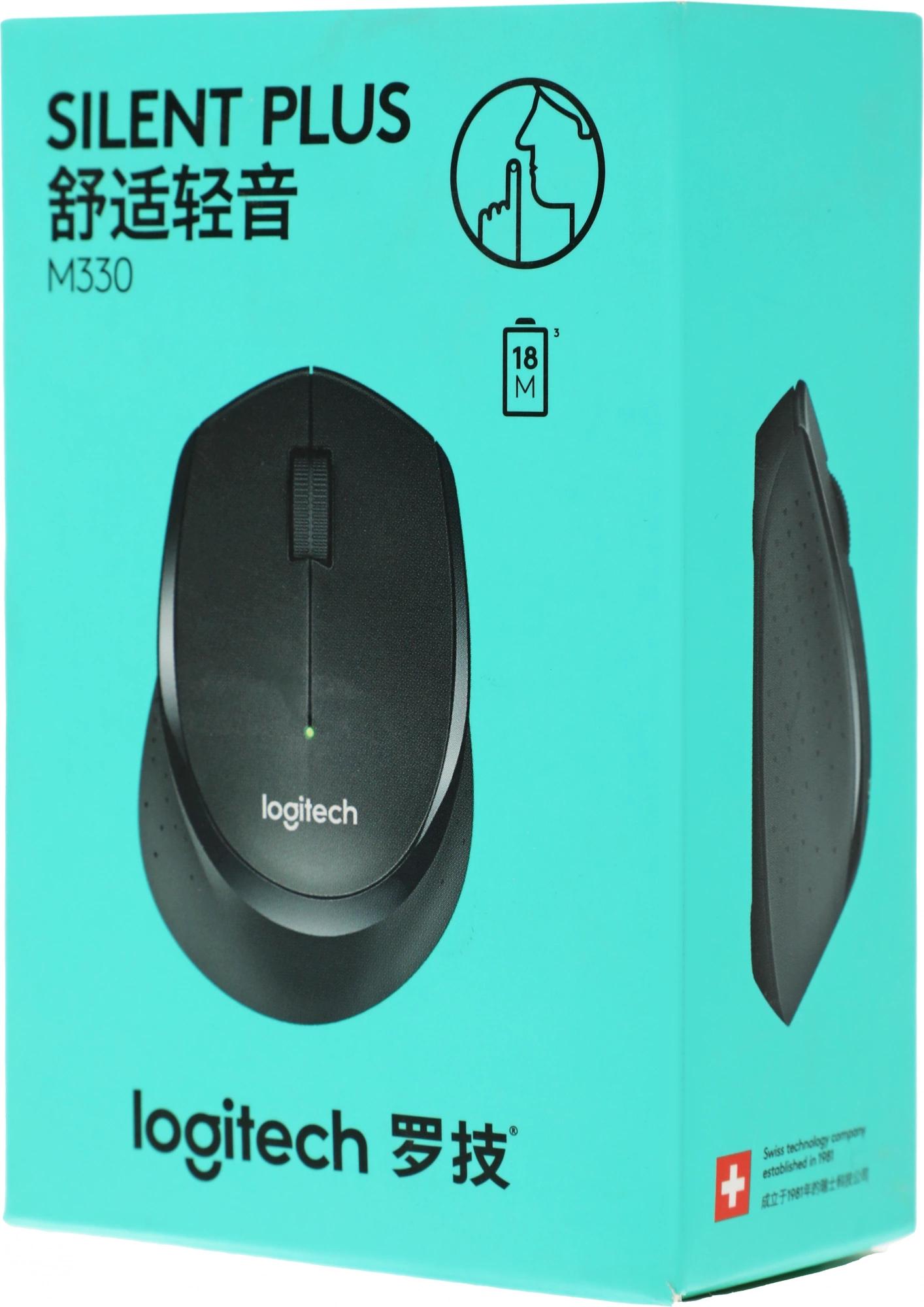 Logitech 910-004925