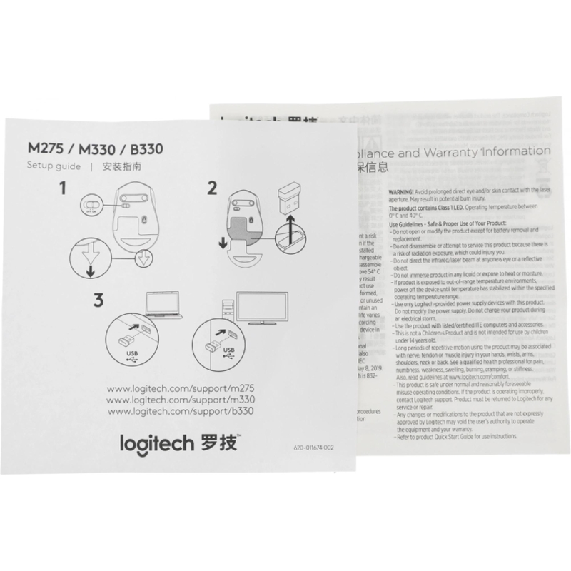 Logitech 910-004926