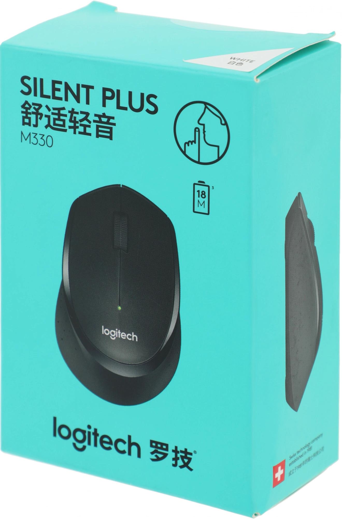 Logitech 910-004926