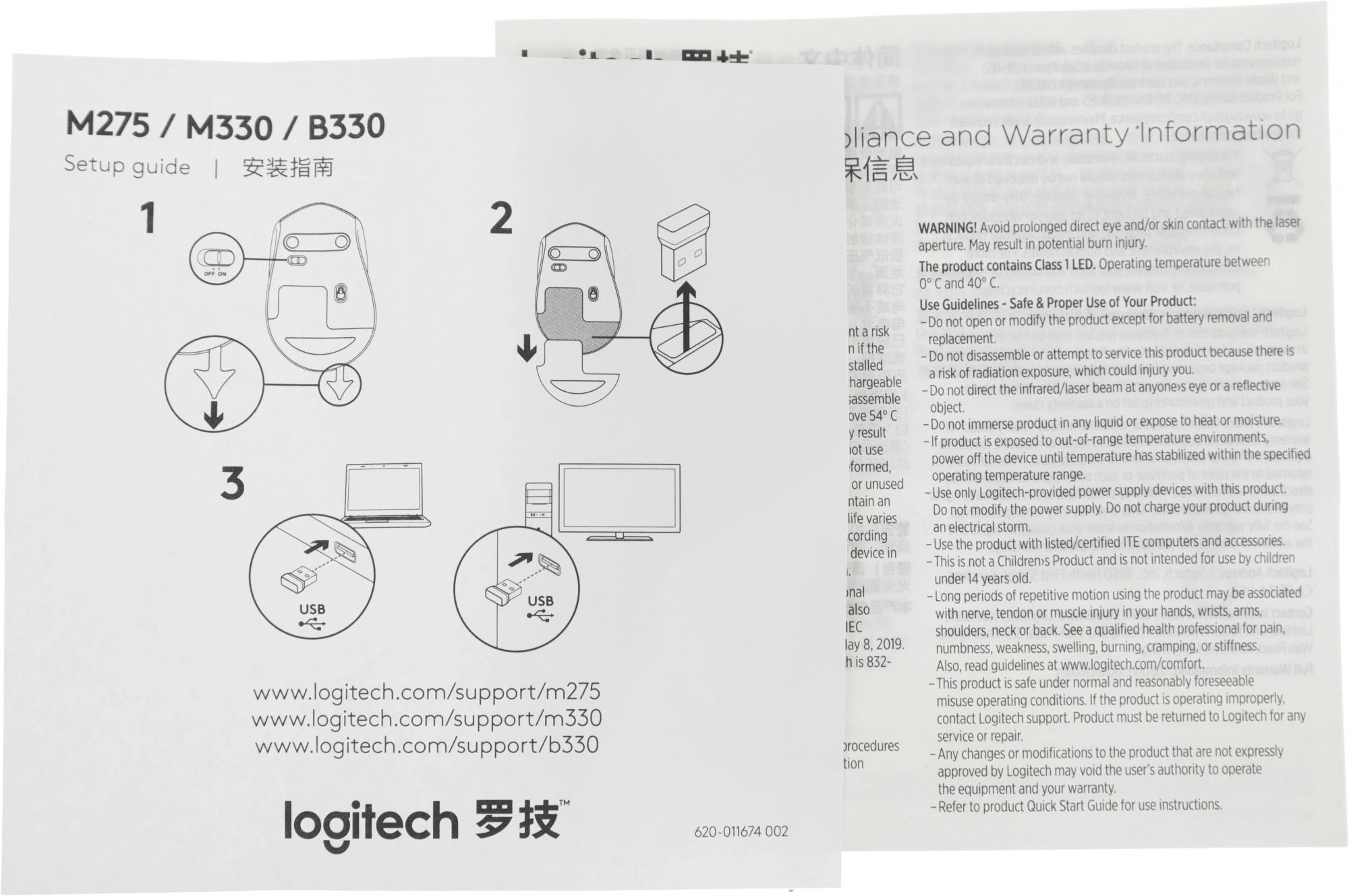 Logitech 910-004926