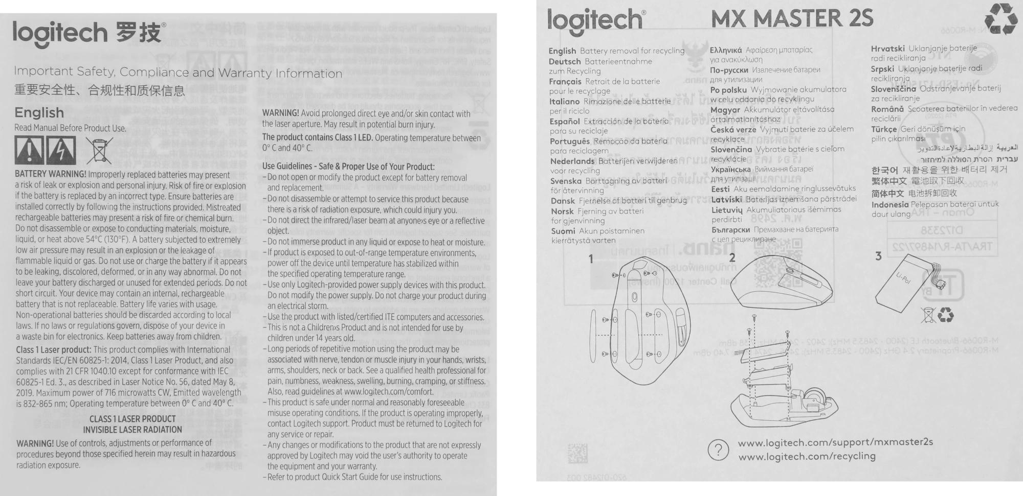 Logitech 910-007223
