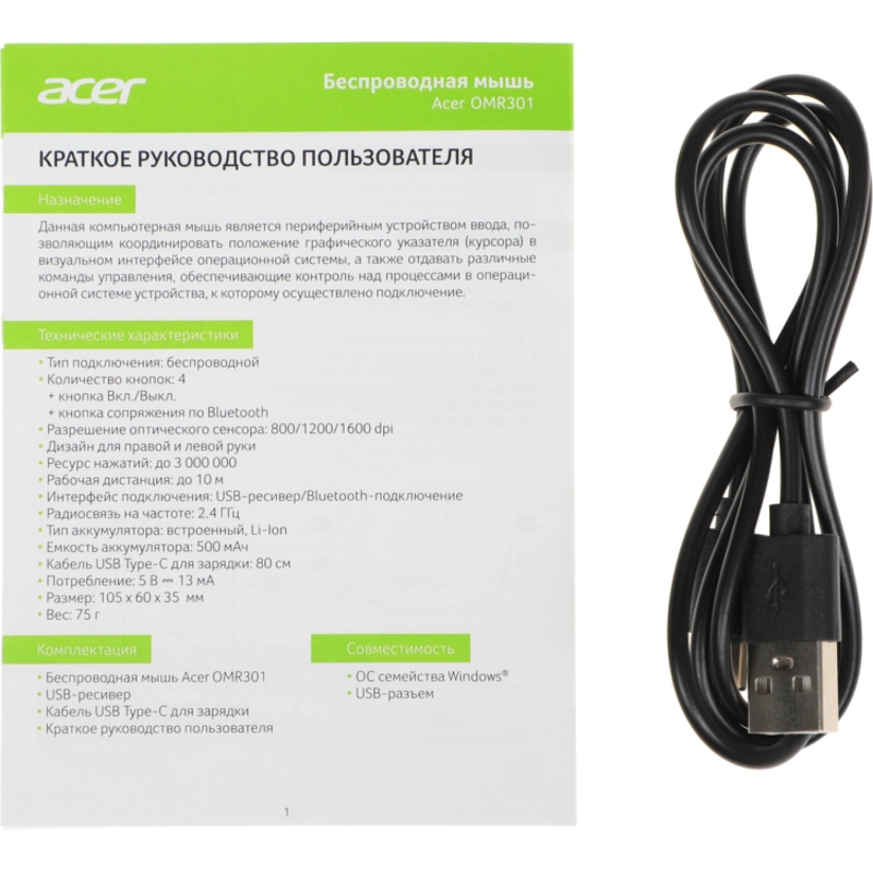 Acer OMR301 [ZL.MCECC.01S] синий оптическая (1600dpi) беспроводная BT/Radio USB (4but)