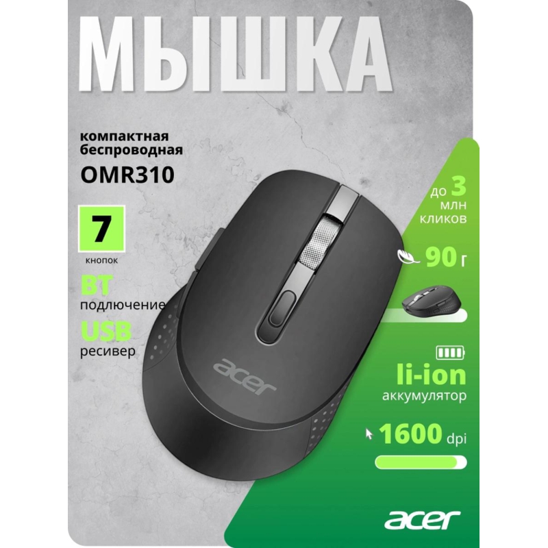 Acer ZL.MCECC.031