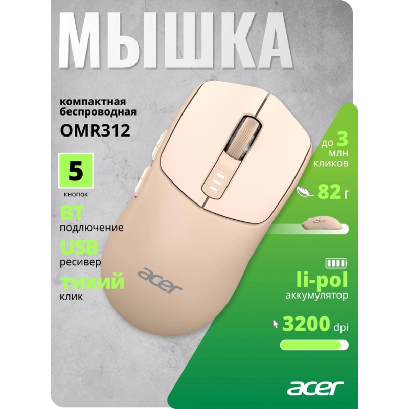 Acer ZL.MCECC.036