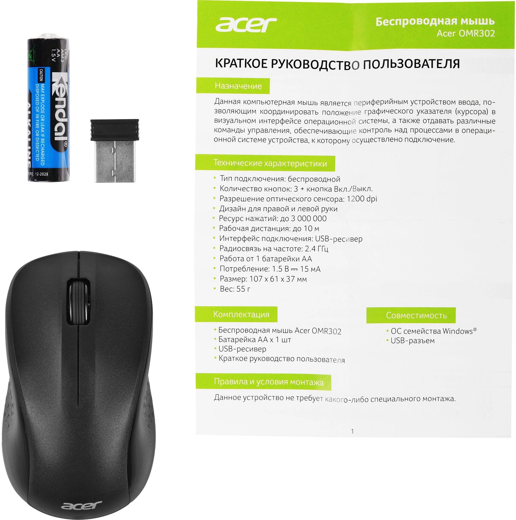 Acer ZL.MCECC.01X