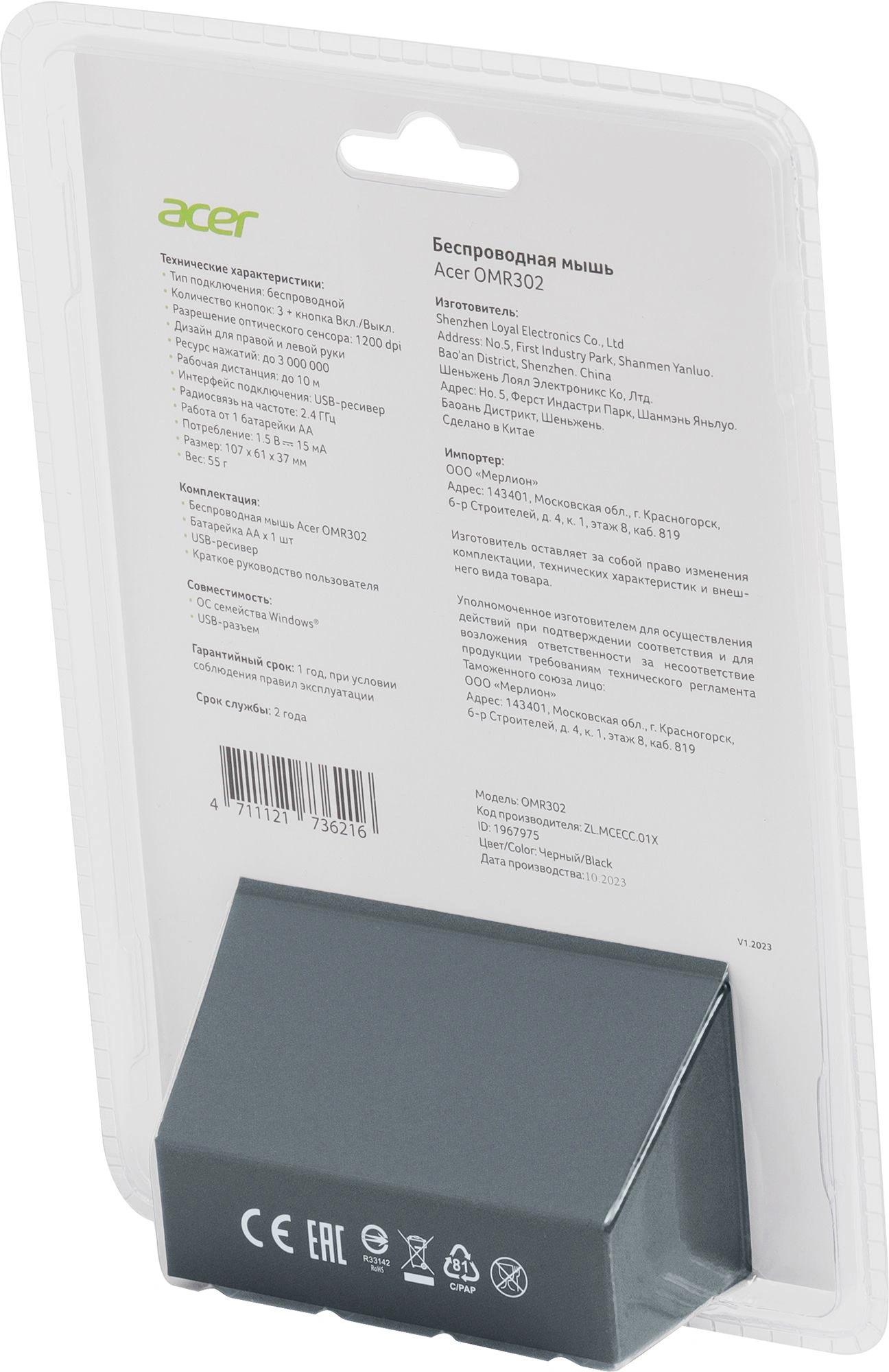 Acer ZL.MCECC.01X