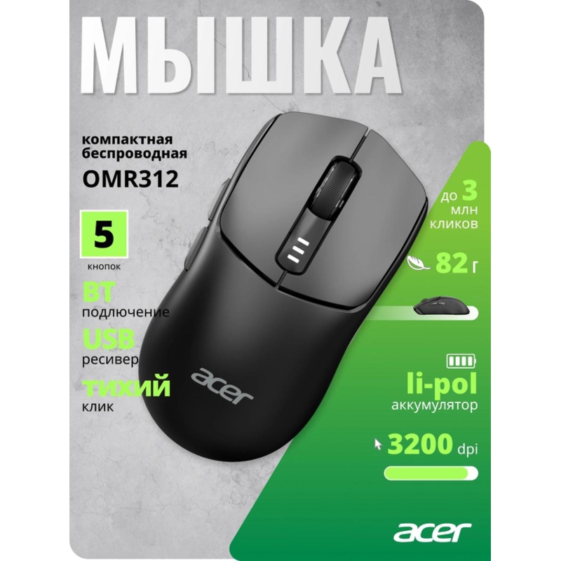 Acer ZL.MCECC.035