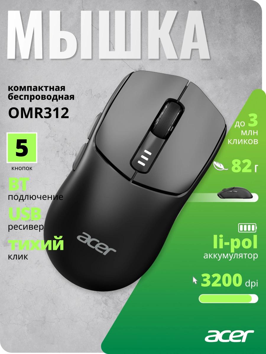 Acer ZL.MCECC.035