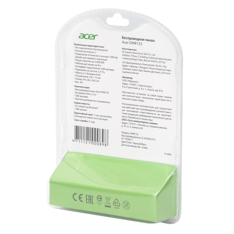 Acer ZL.MCEEE.01G