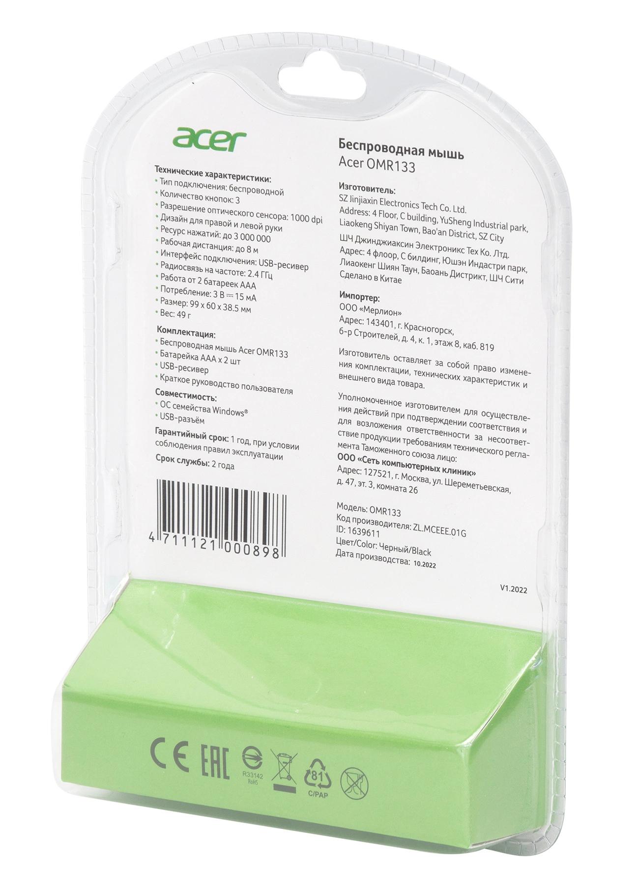 Acer ZL.MCEEE.01G