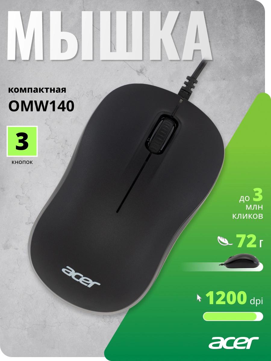 Acer ZL.MCEEE.00L